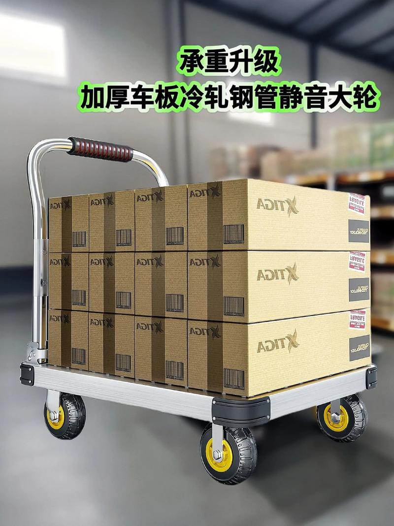钢板小推车拉货手推车搬运车家用平板车便携.