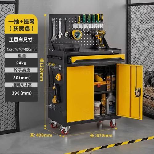 妙普乐汽修工具车小推车手推车工厂维修车间多功能移动重型加厚工具